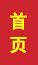 临沭成人高考
