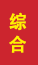 临沭成人高考学历提升